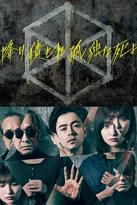 幸福密码2020