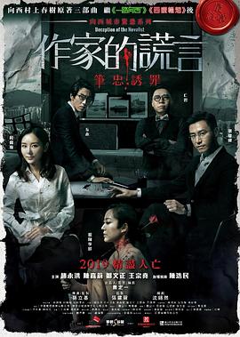 爱笑种梦室之白蛇传说