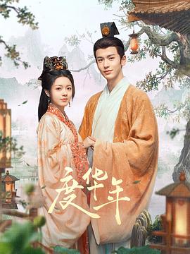 无焰爱火