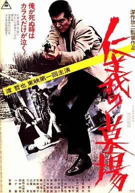 无因的反叛