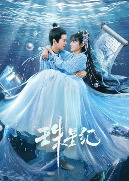 无人引航