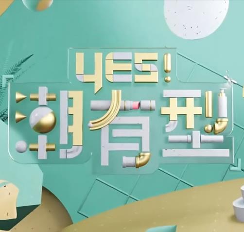 爱森斯坦在瓜纳华托