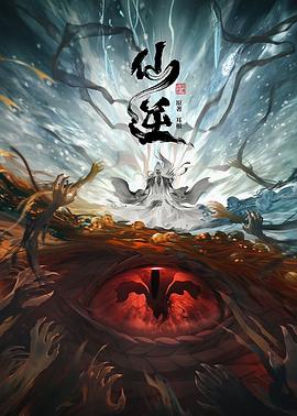 巴顿·芬克
