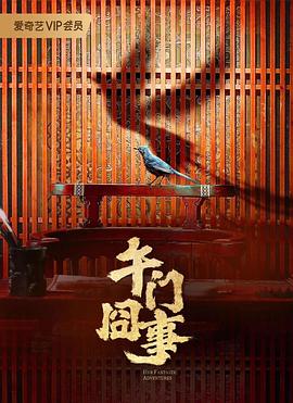 爱上海军蓝