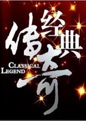 巴黎皇帝